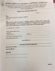 Application Form for BPGMEA Membership